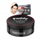 IDA Faddy POMADE Hair Wax 120g hair style
