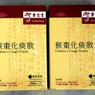 2 x Eu Yan Sang Infant's Cough Powder - Relief for Children's Cough 2 x Eu Yan Sang Infant's Cough Powder - Relief for Children's Cough