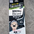 Kao Men's Biore Clean Pore Pack 10 pcs Blackhead Refresh