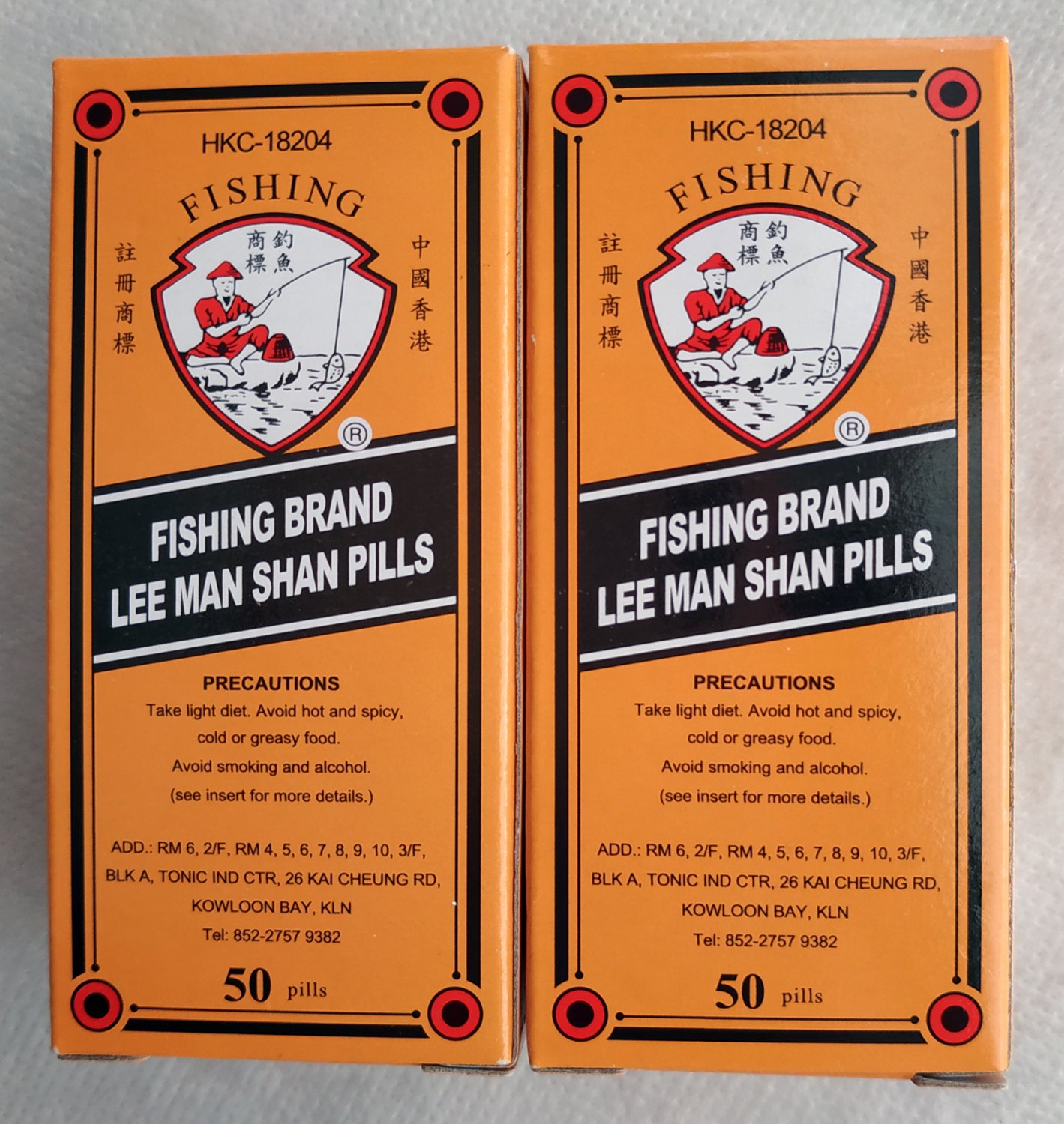 2 x Fishing Brand Lee Man Shan Gastrointestinal 50 Pills