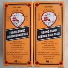 2 x Lee Man Shan Gastrointestinal 50 Pills