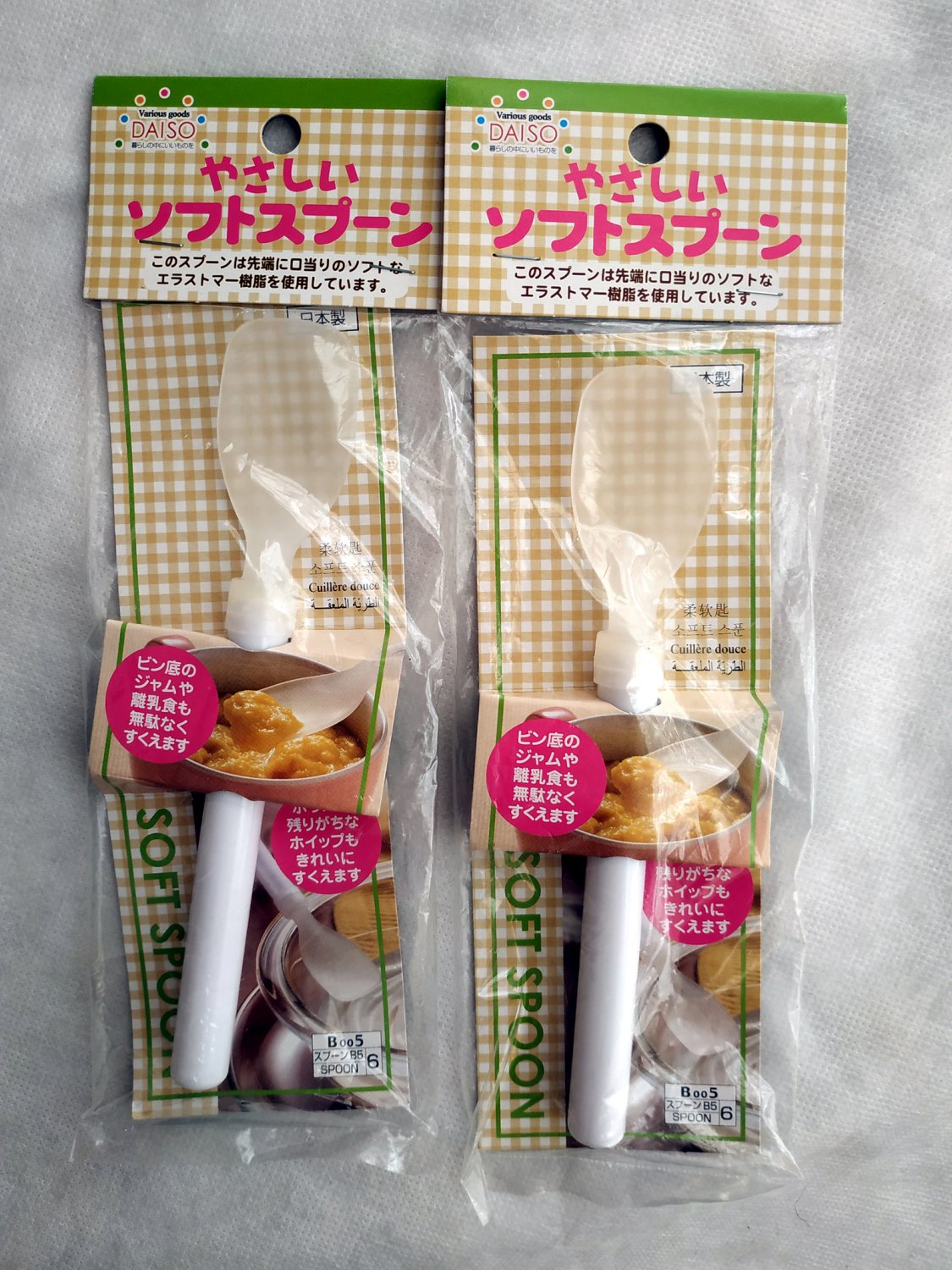 2 x Japan made Baby Infant Toddler Feeding Soft Spoon