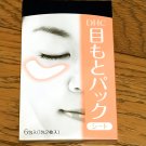Japan DHC Revitalizing Moisture Strips for Eyes 6 pairs