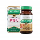 Weisen-U Stomach Remedy – 100 Tablets for Double Action Relief Weisen-U Stomach Remedy – 100 Tablets for Double Action Relief
