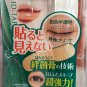 Japan D-UP Translucent Skin Tone Double Eyelid Stickers – 144 Pcs for Invisible Lift