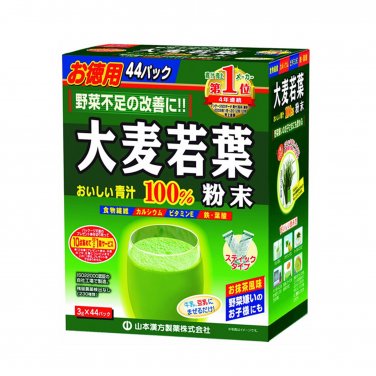 Yamamoto 100% Young Barley Grass Powder 3g x 44 Packets - Natural Health Supplement