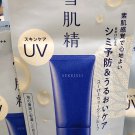 Kose Sekkisei Snow Skin Supreme Clear Wellness UV Sunscreen Essence Gel 70g