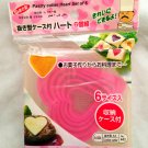 6p Japanese Bento Pastry Cutter Heart Mold Set - Food & Cookie Moulds 6p Japanese Bento Pastry Cutter Heart Mold Set - Food & Cookie Moulds