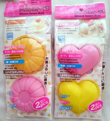 Japan Silicone Mold 4pc Set Type A - Baking Tools for Sweets & Pudding