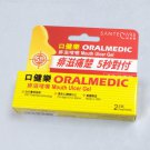 Oralmedic Mouth Ulcer Gel 2 Treatments Pack Oral care Health & beauty