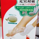 Japan Baby Foot Sterilizing Deodorant Soap 70g - Refreshing Foot Care