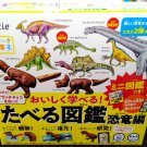 Kracie Children's Educational Handmade Candy Kit Dinosaur Edition