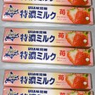 6 x UHA High Conc. Milk Candy Strawberry flavor Bars