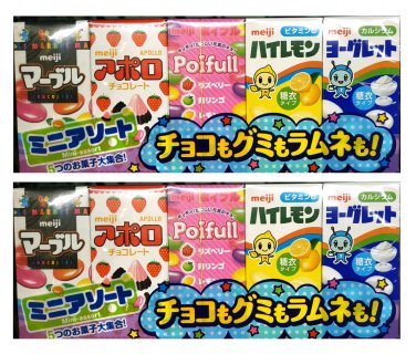 2 x Japan Meiji Mini Assort 56g - Gummies, Chocolates & Tablet Snacks