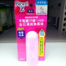 Biore Fresh Soap Scent Roll-On Deodorant 40ml - For Women, Gentle Care Biore Fresh Soap Scent Roll-On Deodorant 40ml - For Women, Gentle Care