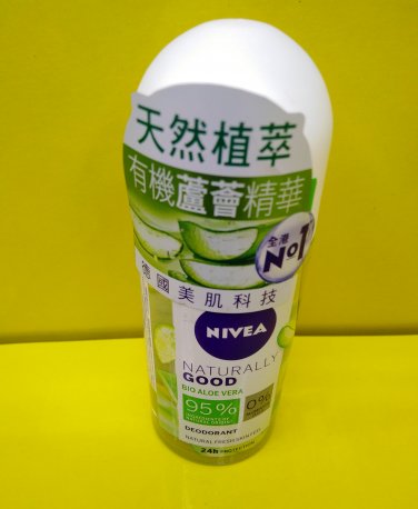 Nivea Bio Aloe Vera Antiperspirant Roll-On Deodorant &acirc;�� 50ml Soothing & Fresh