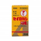 Trumpet Seirogan Sugar-Coated Pills - 36 Tablets for Digestive Relief Trumpet Seirogan Sugar-Coated Pills - 36 Tablets for Digestive Relief