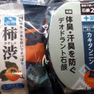 Pelican Persimmon Soap 80g x 2 - Refreshing Deodorizing Body Soap