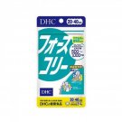 DHC Body Healthy Diet Tablets 80 Capsules for 20 - 40 Days DHC Body Healthy Diet Tablets 80 Capsules for 20 - 40 Days