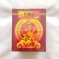 Lee Kum Kee Seafood XO Sauce - Spicy Cooking Seasoning