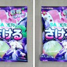 2 x UHA Sakeru Grape Juice Gummy - Chewy Fruit Snacks