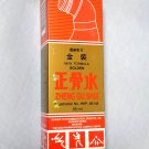 Yulin Golden Zheng Gu Shui Roll-On 88ml - Herbal Pain Relief Solution Yulin Golden Zheng Gu Shui Roll-On 88ml - Herbal Pain Relief Solution