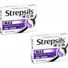 2 Boxes Strepsils Extra Strong Throat Lozenges - 16 Capsules Analgesic & Sterilizing 2 Boxes Strepsils Extra Strong Throat Lozenges - 16 Capsules Analgesic & Sterilizing