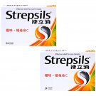 2 Boxes Strepsils Orange Vitamin C Throat Lozenges - 24 Capsules Immune Support 2 Boxes Strepsils Orange Vitamin C Throat Lozenges - 24 Capsules Immune Support