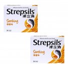2 Boxes Strepsils Lemon Honey Throat Lozenges - 24 Capsules Sore Throat Relief 2 Boxes Strepsils Lemon Honey Throat Lozenges - 24 Capsules Sore Throat Relief