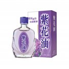 2 x Zihua Embrocation Purple Flower Oil 12ml