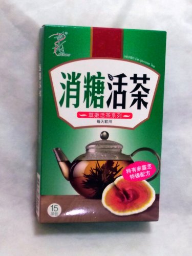 Herbs De-Glucose Tea - 15 Teabags for Sugar Balance & Fatigue Relief