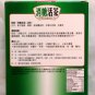 Herbs De-Glucose Tea - 15 Teabags for Sugar Balance & Fatigue Relief