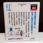 Rohto Namida Eye Drops - 13ml for Dry Eye Relief & Moisturizing Care