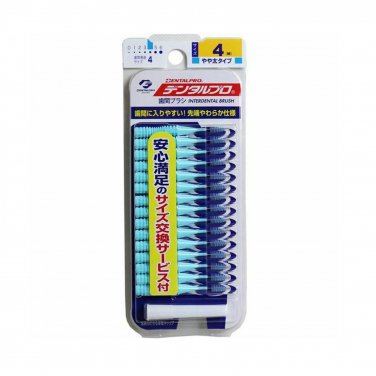 Dentalpro Interdental Brush Size 4 M (1.2mm) - 15pcs Blue Oral Flossers