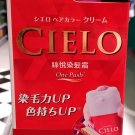 Hoyu Cielo EX Cream Hair Color for Gray Hair #5P Dark Pure Brown Hoyu Cielo EX Cream Hair Color for Gray Hair #5P Dark Pure Brown