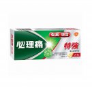 Panadol Cold & Flu Extra Caplets - 24 Count for Fast Symptom Relief Panadol Cold & Flu Extra Caplets - 24 Count for Fast Symptom Relief