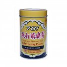 Baiyunshan 701 Dieda Zhentong Gao Pain Relief Patch Herbal Plaster for Joint & Muscle Care Baiyunshan 701 Dieda Zhentong Gao Pain Relief Patch Herbal Plaster for Joint & Muscle Care