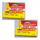 Oralmedic Mouth Ulcer Gel 2-Pack (4 Treatments) - Fast-Acting Canker Sore Relief & Oral Care Oralmedic Mouth Ulcer Gel 2-Pack (4 Treatments) - Fast-Acting Canker Sore Relief & Oral Care