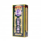 Wong Lop Kong Medicated Oil 30ml - Fast-Acting Herbal Relief for Muscle & Joint Pain