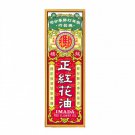 Imada Red Flower Medicated Oil 50ml - Fast-Acting Muscle & Joint Pain Relief with Aromatherapy Care Imada Red Flower Medicated Oil 50ml - Fast-Acting Muscle & Joint Pain Relief with Aromatherapy Care