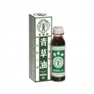 Singapore Double Prawn Herbal Oil 28ml - Fast-Acting Muscle, Joint & Arthritis Pain Relief Liniment
