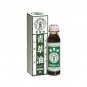 Singapore Double Prawn Herbal Oil 28ml - Fast-Acting Muscle, Joint & Arthritis Pain Relief Liniment