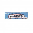 Sato Oral Ointment 8g โ Fast Relief for Mouth Sores, Ulcers & Gum Irritation Sato Oral Ointment 8g โ Fast Relief for Mouth Sores, Ulcers & Gum Irritation