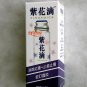 ZihuaDick Purple Flower Oil 50ml &acirc;�� Soothing Relief for Aches, Pains & Muscle Discomfort
