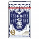 Muscle & Pain Relief Balm Hoe Hin White Flower Pak Fah Yeow Oil |20ml Travel Size Muscle & Pain Relief Balm Hoe Hin White Flower Pak Fah Yeow Oil |20ml Travel Size