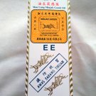 Mau Lung Minjak Gosok Curcuma Oil 40ml - Traditional Herbal Relief