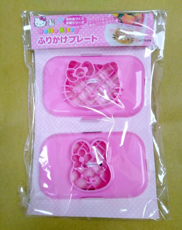 Sanrio Hello Kitty Bento Mold & Cutter Set 2-Pc w/Sprinkle Plate & Stencil Bento Accessories
