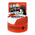 Gatsby Styling Grease Freeze Lock 100g hair care Gatsby Styling Grease Freeze Lock 100g hair care