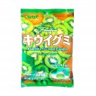 Kasugai Kiwi Gummy Candy - Soft, Chewy, and Delicious Fruit Flavored Treats