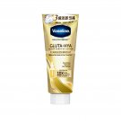 Vaseline Healthy Bright Gluta-Hya Serum Burst Lotion Flawless Bright 330ml